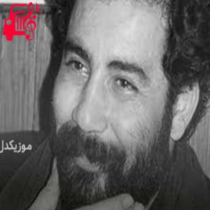 دانلود آهنگ آهنگ şeyh bedrettin از احمد کایا + متن ترانه
