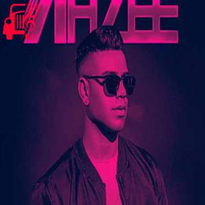 کاور آهنگ go gyal از Ahzee + متن ترانه اثر Ahzee