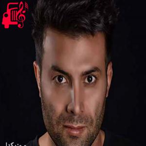 دانلود آهنگ آهنگ بهترین اتفاق از اکبر سبزیان