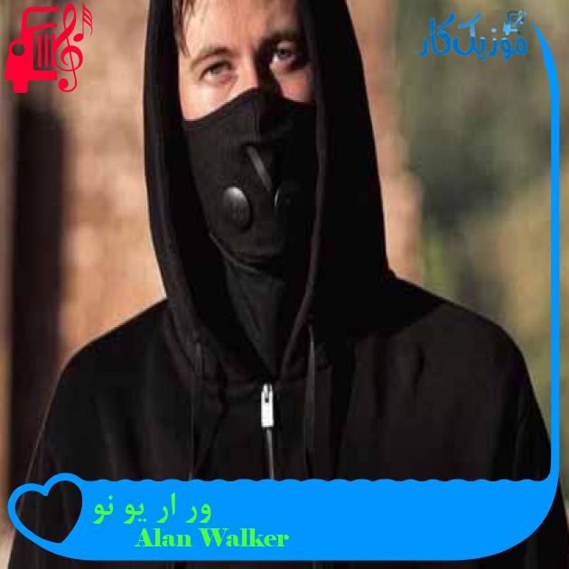 آهنگ ور ار یو نو از Alan Walker + متن ترانه آهنگ ور ار یو نو از Alan Walker + متن ترانه