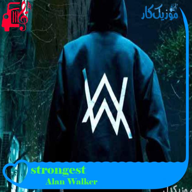 آهنگ strongest از Alan Walker + متن ترانه آهنگ strongest از Alan Walker + متن ترانه