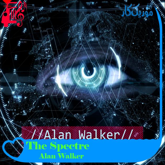 آهنگ The Spectre از Alan Walker + متن ترانه آهنگ The Spectre از Alan Walker + متن ترانه