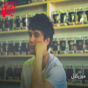 دانلود آهنگ آهنگ at the bottom از Alec Benjamin + متن ترانه