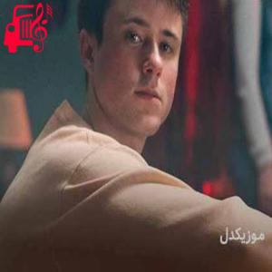 دانلود آهنگ آهنگ match in the rain از Alec Benjamin + متن ترانه