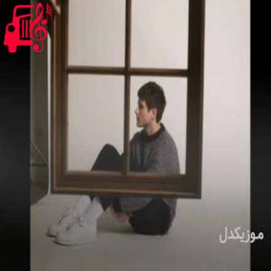 دانلود آهنگ آهنگ mind is a prison از Alec Benjamin + متن ترانه