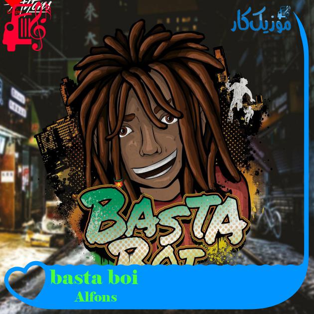 آهنگ basta boi از Alfons + متن ترانه آهنگ basta boi از Alfons + متن ترانه