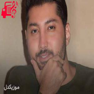 دانلود آهنگ آهنگ چشامو نم زده تو هم حالت بده نگو نه از علی عباسی