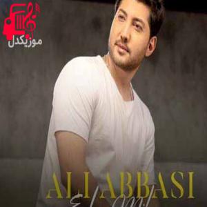 دانلود آهنگ آهنگ یکم برام صداتو نازک کن از علی عباسی + متن ترانه