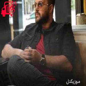 دانلود آهنگ آهنگ هر جا که دیدی دلت شکست آه منه از علی عبدالمالکی + متن ترانه