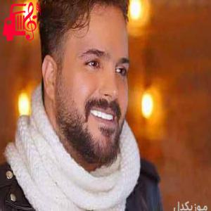 کاور آهنگ تو خوش باش عزیزم تو و من نداره از علی عبدالمالکی + متن ترانه اثر علی عبدالمالکی