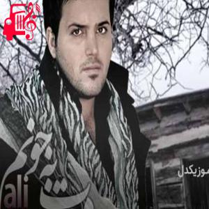 دانلود آهنگ آهنگ دردت به جونم از علی عبدالمالکی + متن ترانه
