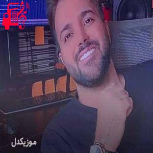 دانلود آهنگ آهنگ آهای آروم جونم نذار تنها بمونم از علی عبدالمالکی + متن ترانه