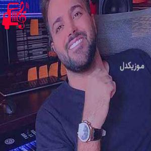 دانلود آهنگ آهنگ تو شدی واسه من آروم جون از علی عبدالمالکی + متن ترانه