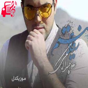 دانلود آهنگ آهنگ همه میگن من و تو دیوونه ایم عشقم از علی عبدالمالکی + متن ترانه