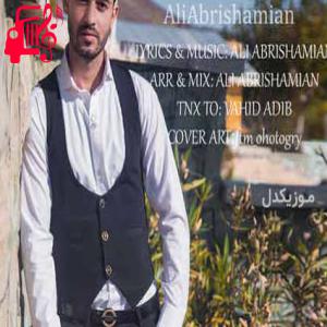 دانلود آهنگ آهنگ قدم قدم از علی ابریشمیان + متن ترانه