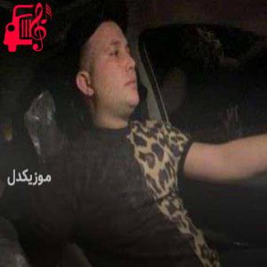 دانلود آهنگ آهنگ بغض از علی احمدیانی + متن ترانه