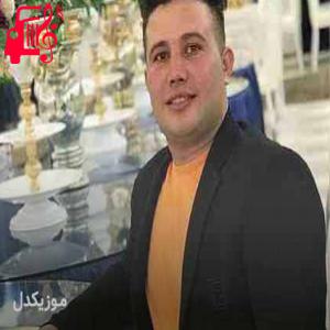 کاور آهنگ اخه چه بوشم وی دله از علی احمدیانی + متن ترانه اثر علی احمدیانی
