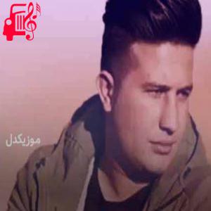 دانلود آهنگ آهنگ غزل از علی احمدیانی + متن ترانه