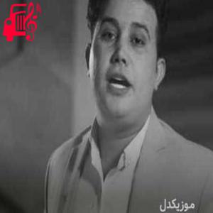 کاور آهنگ هاژار از علی احمدیانی + متن ترانه اثر علی احمدیانی