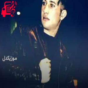 کاور آهنگ هورامی از علی احمدیانی + متن ترانه اثر علی احمدیانی