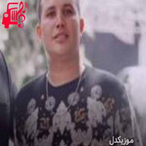 کاور آهنگ خانم گول فروش از علی احمدیانی + متن ترانه اثر علی احمدیانی