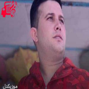 دانلود آهنگ آهنگ سیگار وه پشت سیگار قصه وگرد دیوار از علی احمدیانی + متن ترانه