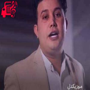 دانلود آهنگ آهنگ رشت پوشیوه از علی احمدیانی + متن ترانه