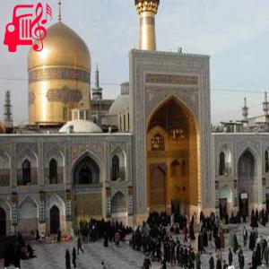 دانلود آهنگ آهنگ یا رضا گفتم و وا شد گره ها از علی اکبر قلیچ