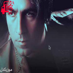 کاور آهنگ نم نمک خونه خرابم کردی از علی قائد امینی + متن ترانه اثر علی قائد امینی