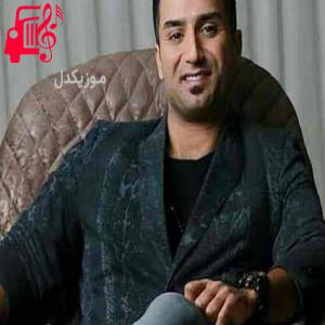 کاور آهنگ صدای تب دار منی کار منی یار منی تو از علی اصحابی اثر علی اصحابی
