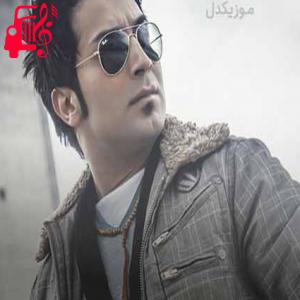 دانلود آهنگ آهنگ منو ببخش اگه دلم تورو نبرد تورو شکست از علی اصحابی + متن ترانه