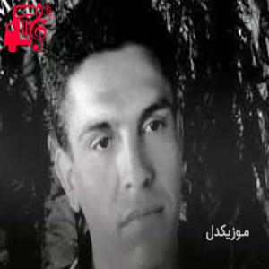 دانلود آهنگ آهنگ یه شونیه نکم خیال خیال عشق بی وصال از علی اشرف ملکی + متن ترانه