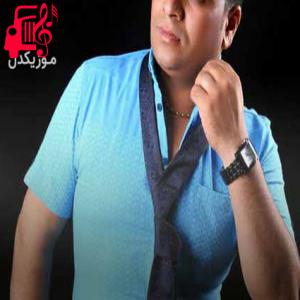 دانلود آهنگ آهنگ تو قلیان چاق نکن میسوزه دست از علی براتی + متن ترانه