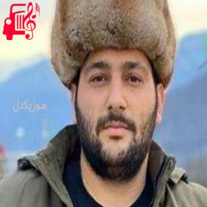 دانلود آهنگ آهنگ جان تاریک شوی سو از علی براری + متن ترانه