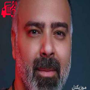 دانلود آهنگ آهنگ همه خوبیا رو با هم داشت از علی درخشان