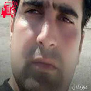 دانلود آهنگ آهنگ لیاقت نیاشتی از علی فرزامی + متن ترانه