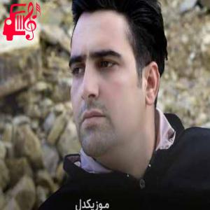 دانلود آهنگ آهنگ نازنین اگه جز من یکی دیگه رو دوست داری از علی فرزامی + متن ترانه