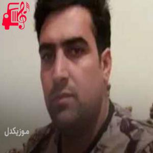 دانلود آهنگ آهنگ زونم لال بو چه بوشم از علی فرزامی + متن ترانه