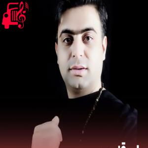 دانلود آهنگ آهنگ جوونیم رفت پیر شدم تو زندون از تمام اجراها + متن ترانه