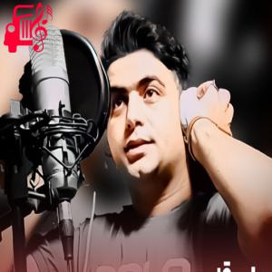 دانلود آهنگ آهنگ من برات یار میشم یار وفادار میشم از علی قنبری + متن ترانه