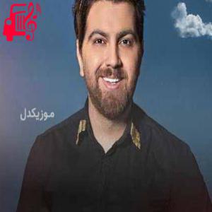 دانلود آهنگ آهنگ یه چی بگم من عاشق چشات شدم از علی هایپر + متن ترانه
