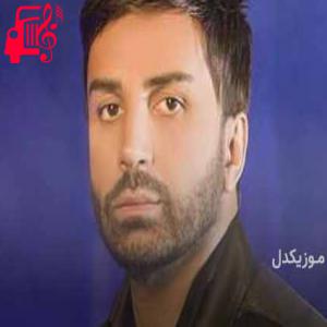 کاور آهنگ همه چیز آنجاست از علی لهراسبی + متن ترانه اثر علی لهراسبی