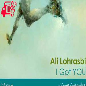 دانلود آهنگ آهنگ مثل احساس تنهایی زیر بارون پاییزی از علی لهراسبی + متن ترانه