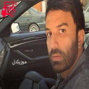 کاور آهنگ تورو از خاطرم برده تب تلخ فراموشی از علی لهراسبی + متن ترانه اثر علی لهراسبی
