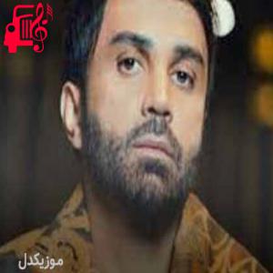 دانلود آهنگ آهنگ میترسم توی تنهایی بمیرم از علی لهراسبی + متن ترانه