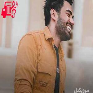 دانلود آهنگ دانلود اهنگ سرمو بالا میگیرم با تو که تو کوچه راه میرم علی منتظری MP3 – موزیک کار