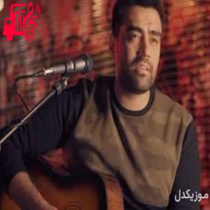 دانلود آهنگ آهنگ حتی تو بهشت باید مادرمم باشه از علی منتظری + متن ترانه