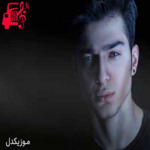 دانلود آهنگ آهنگ دردیمی درماندا گورن آغلاسین از علی نواب + متن ترانه