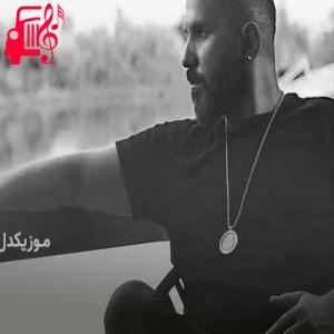 دانلود آهنگ آهنگ مغلوب از علی پناهی + متن ترانه