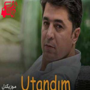 دانلود آهنگ آهنگ اوتاندیم از علی پرمهر
